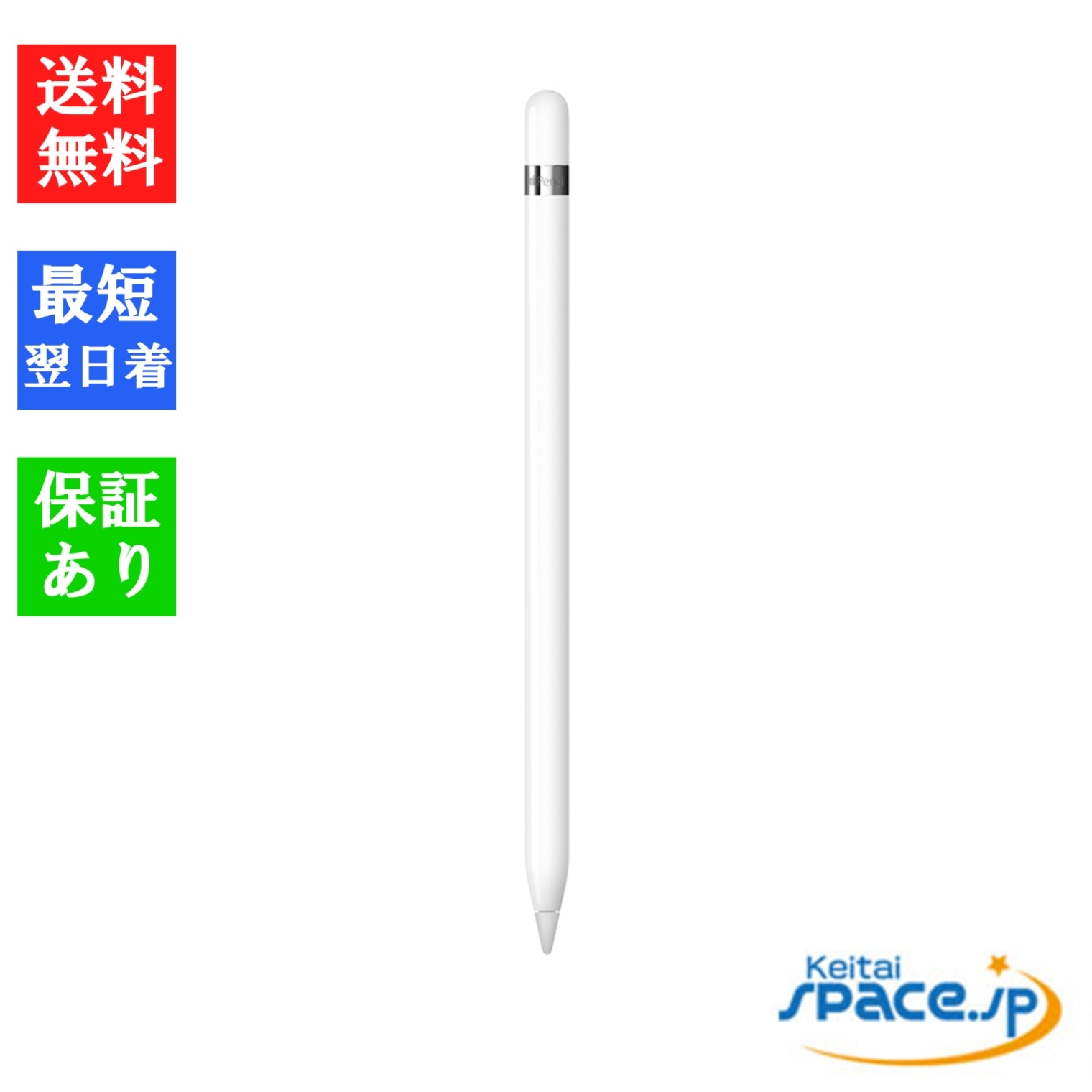 [新品未開封] Apple Pencil USB-C MUWA3ZA/A