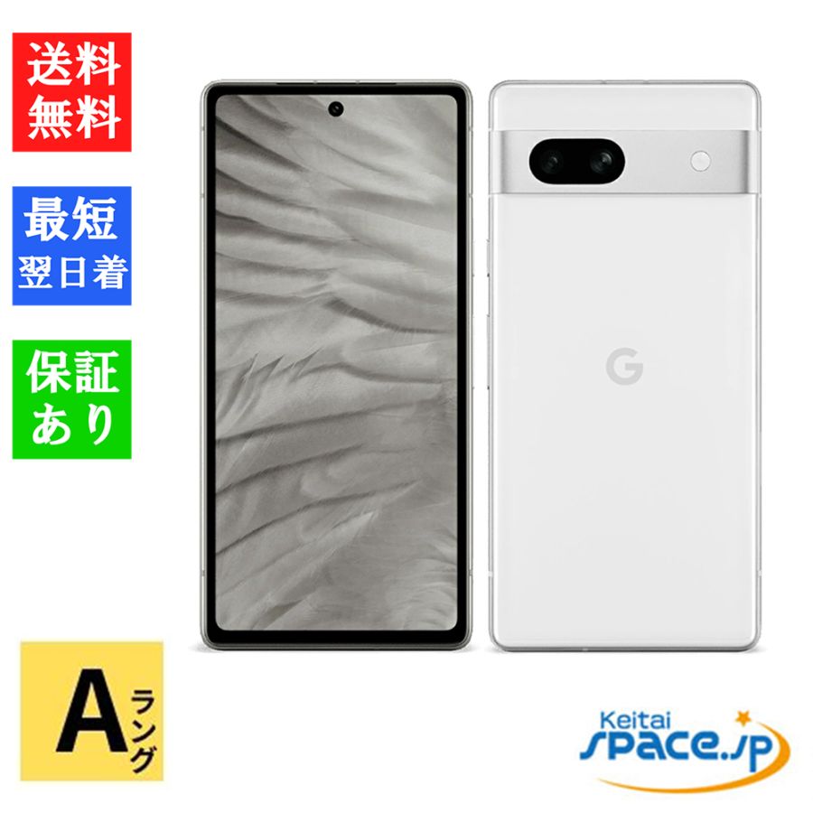 [中古 Aランク] 美品simフリー Google Pixel 7a 128GB snow
