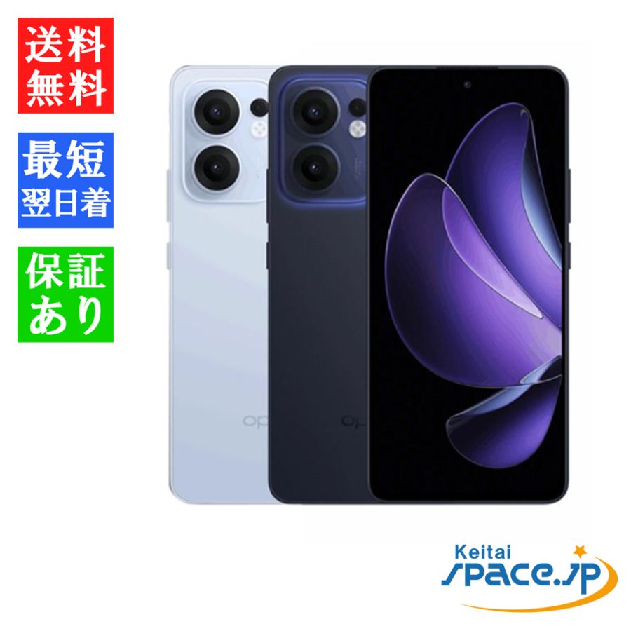 SIM/microSD対応ライトブルー携帯電話本体 激安simフリースマホ・iphone・タブレットなら【携帯空間 公式