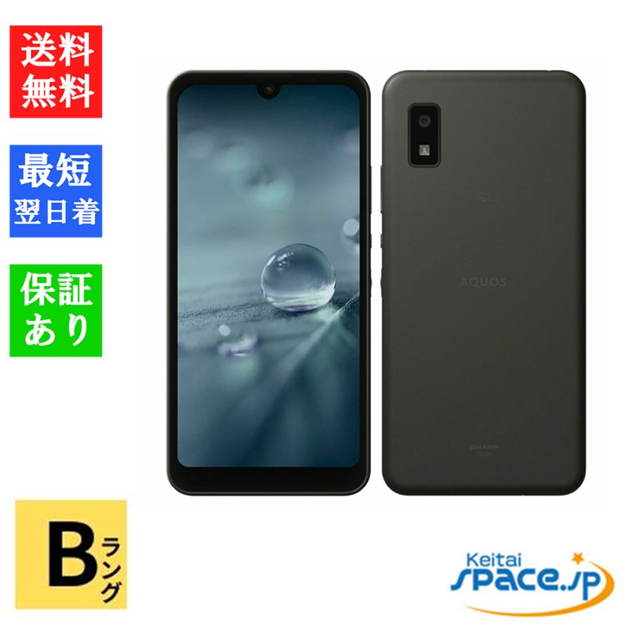 AQUOS wish A104SH 中古 AQUOS wish A104SH（Y!mobile） 商品一覧｜ムスビー【中古スマホ