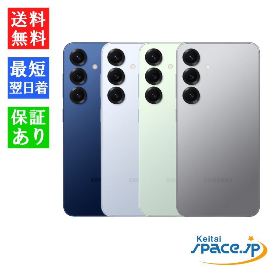 新品未開封] SIMフリー Galaxy S25 SM-S931Q [12GB+256GB