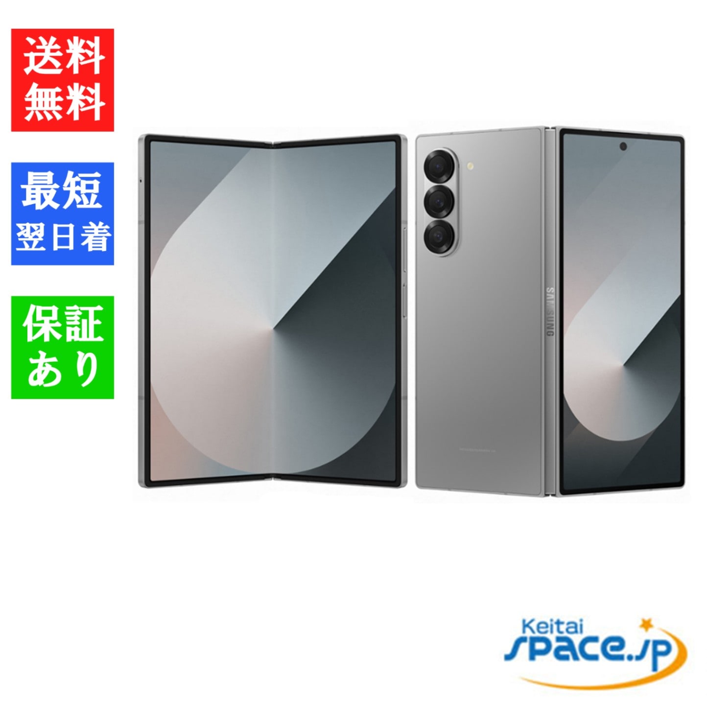 国内simフリー Galaxy Z Fold6 512GB SM-F956Q Galaxy Z Fold6 5G Single-SIM SM-F956Q ネイビー【RAM12GB