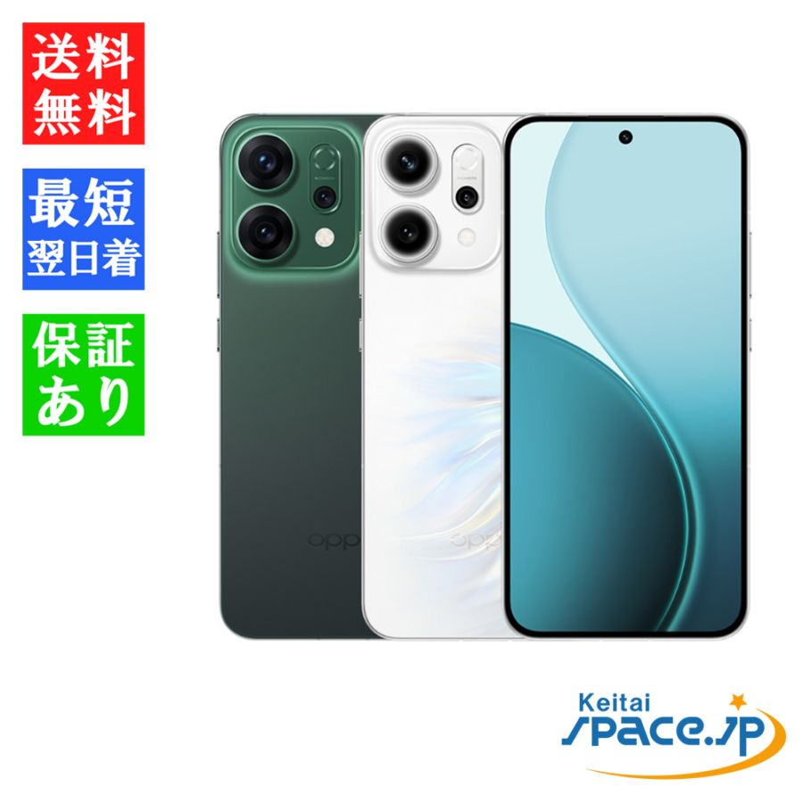 新品未開封] SIMフリー OPPO Reno14 5G [オパールホワイト
