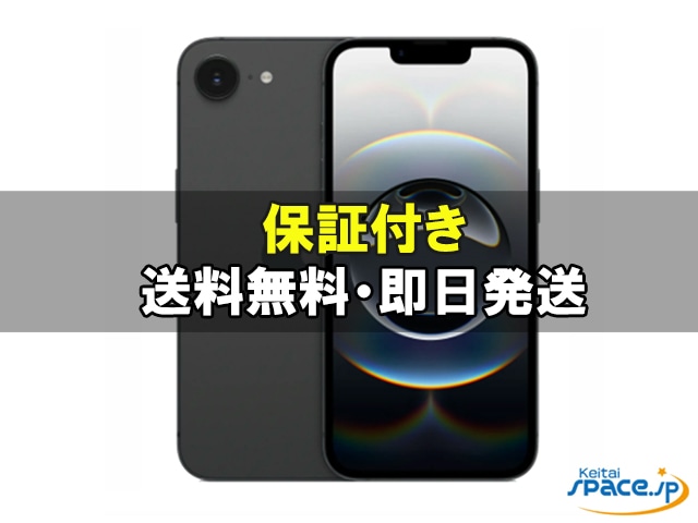訳あり・ 未使用品] SIMフリー iPhone16e 128GB [ブラック