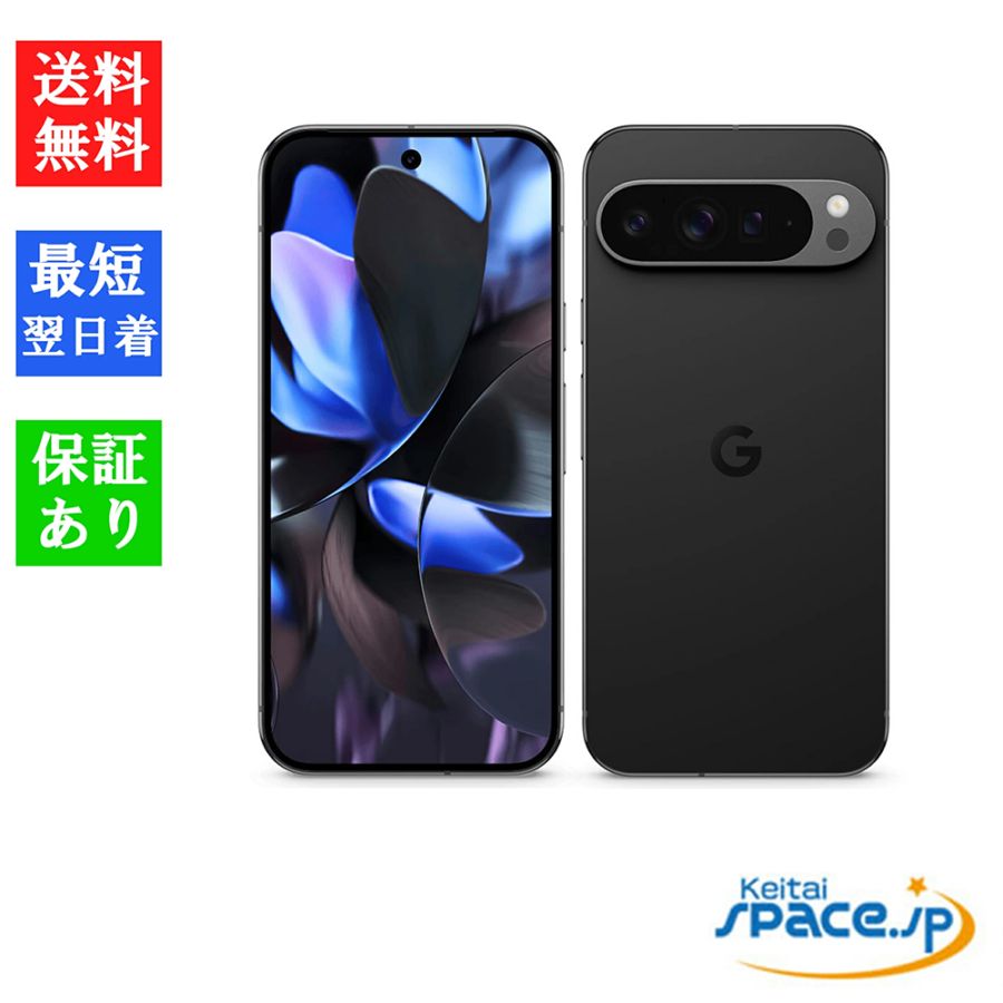 新品未開封] SIMフリー Google Pixel 9 Pro XL [128GB][Obsidian