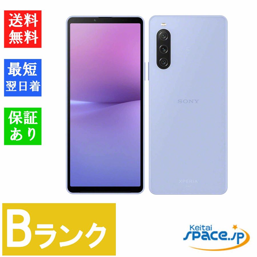 XPERIA 10 V ラベンダー SOG11 Android 15 SONY Xperia 10 V