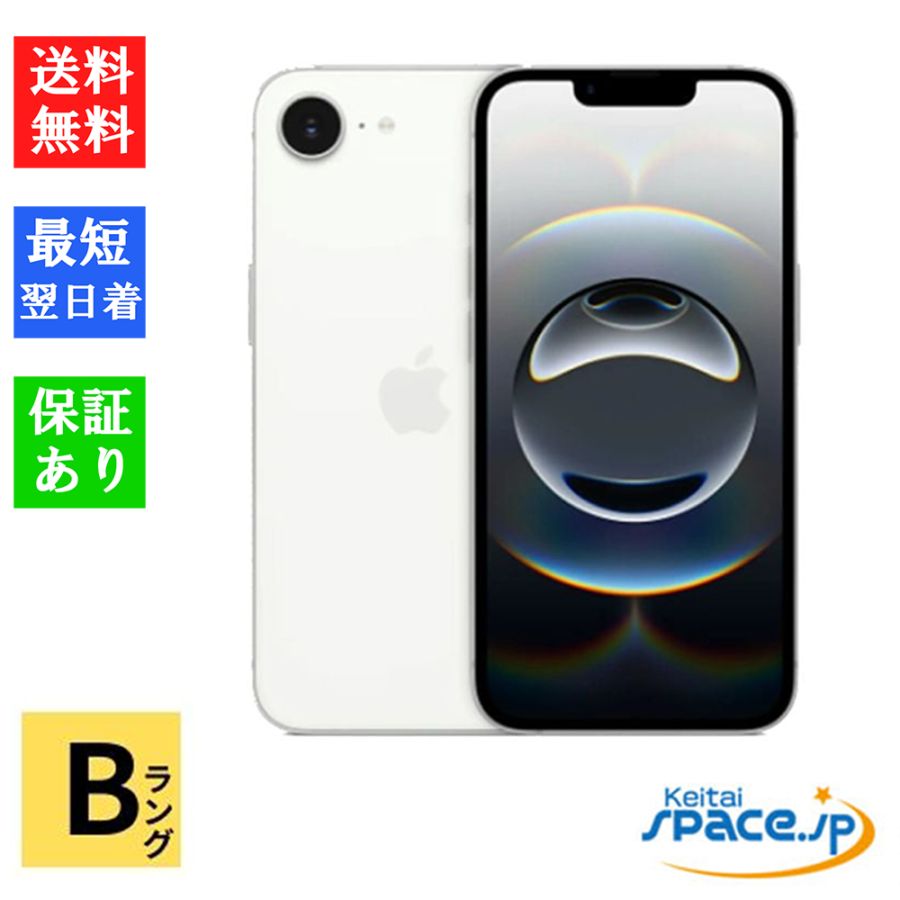 中古 Aランク] 美品simフリー iPhone 12 128GB Purple パープル