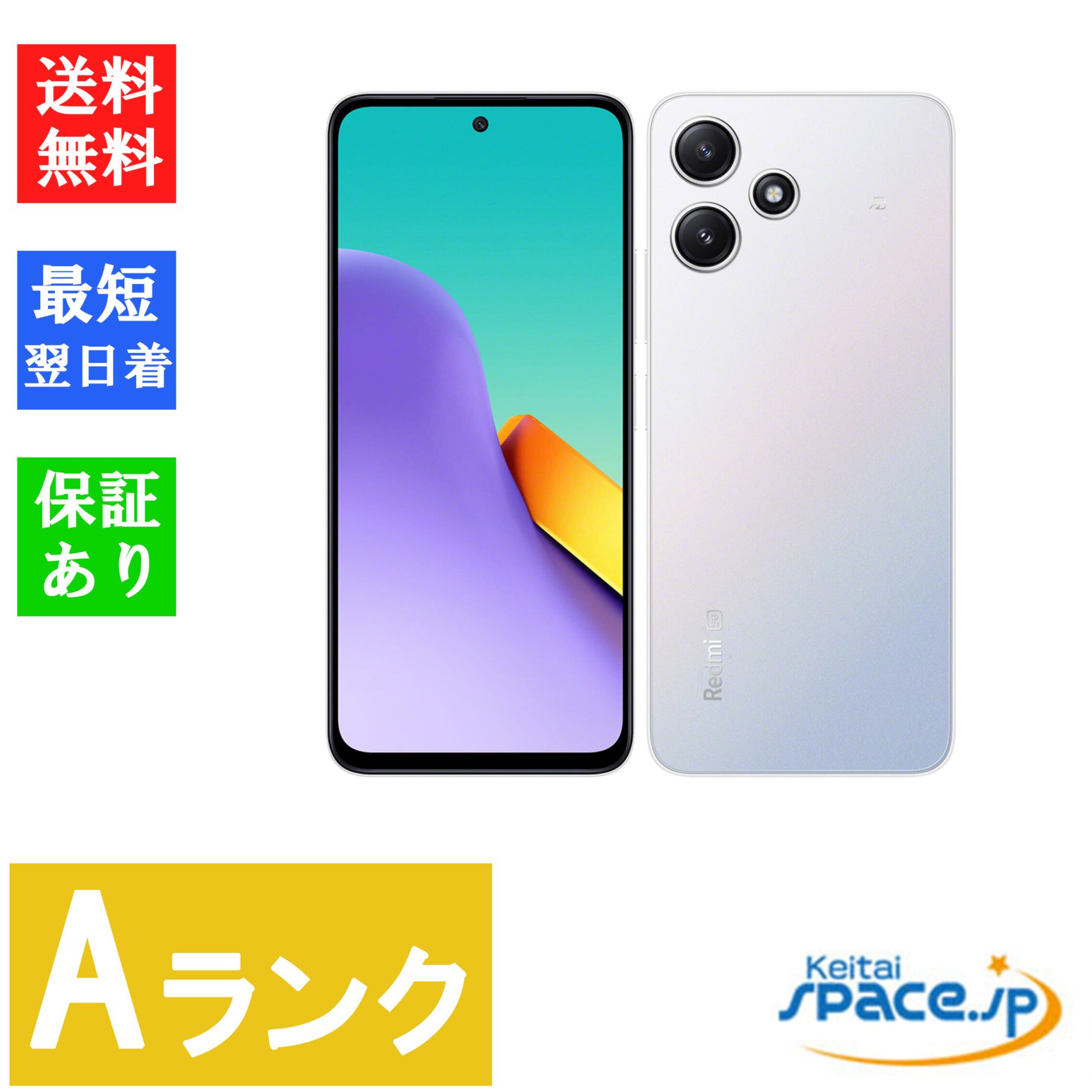 中古 Aランク] 美品simフリー XIAOMI Redmi 12 5G Black A401XM