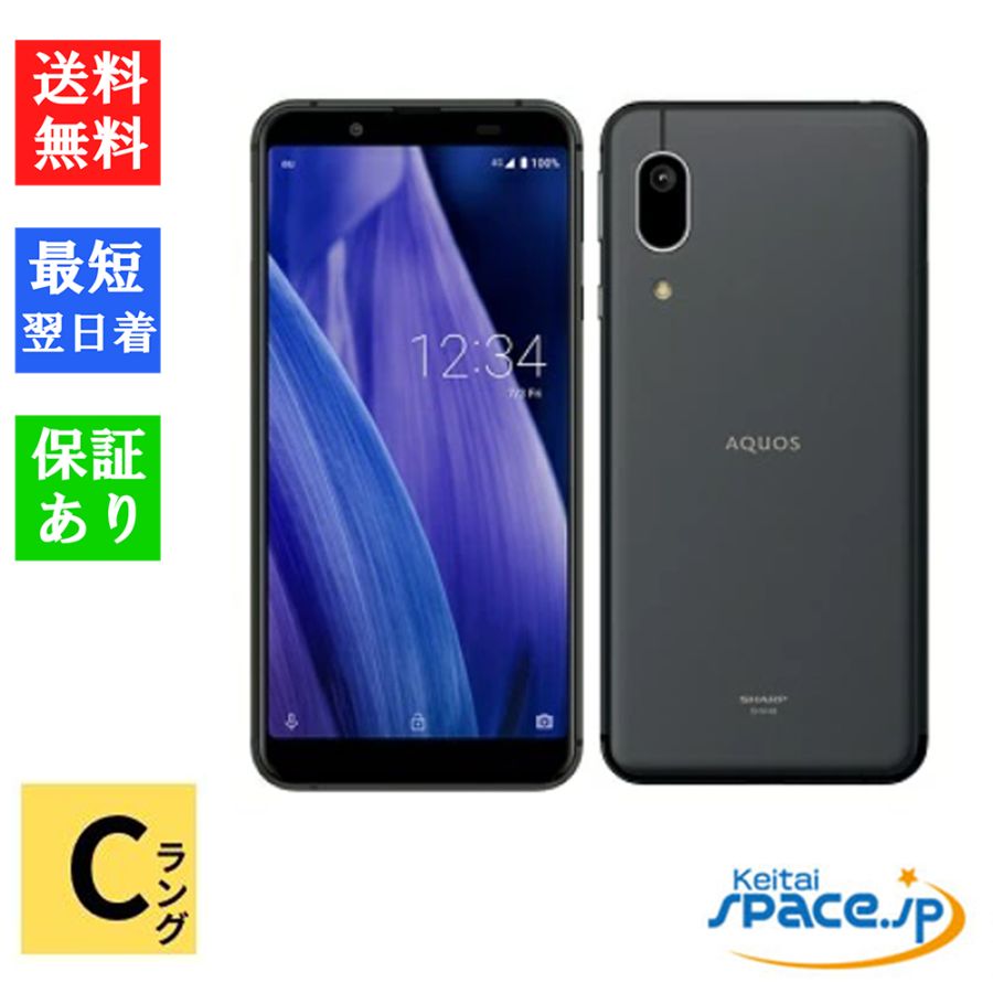 中古 Cランク] simフリー AQUOS sense3 basic SHV48 [ブラック