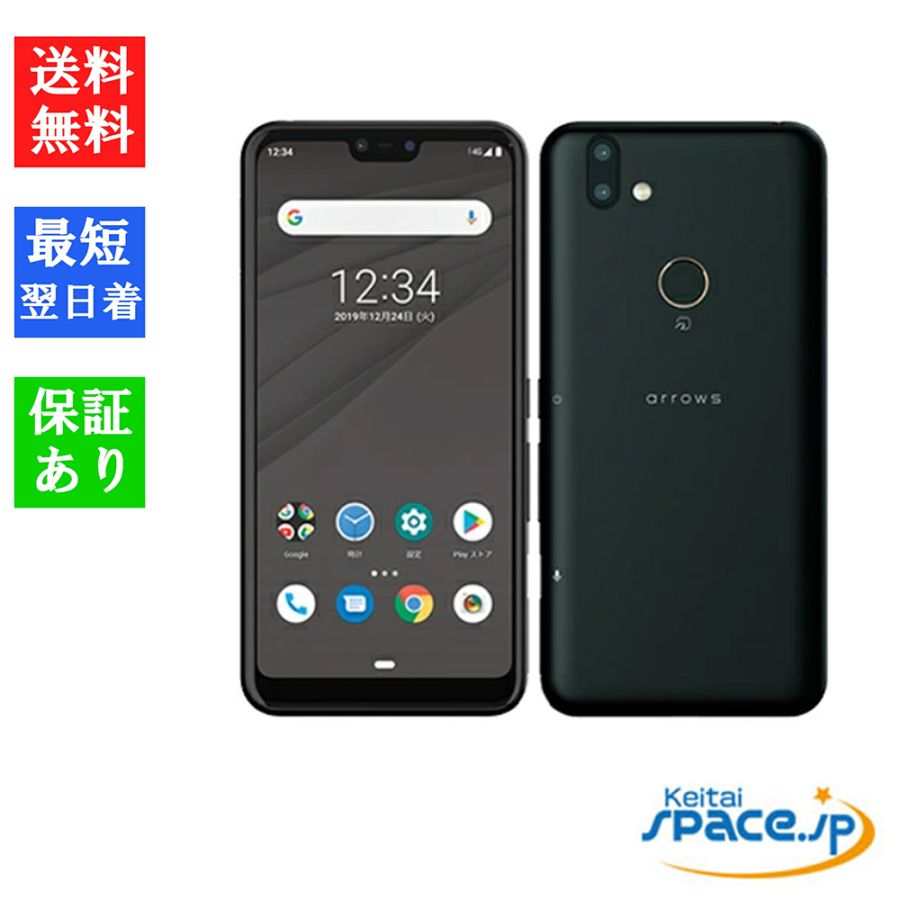 新品未使用] Simフリー arrows M05 Black ブラック [ASMC01001