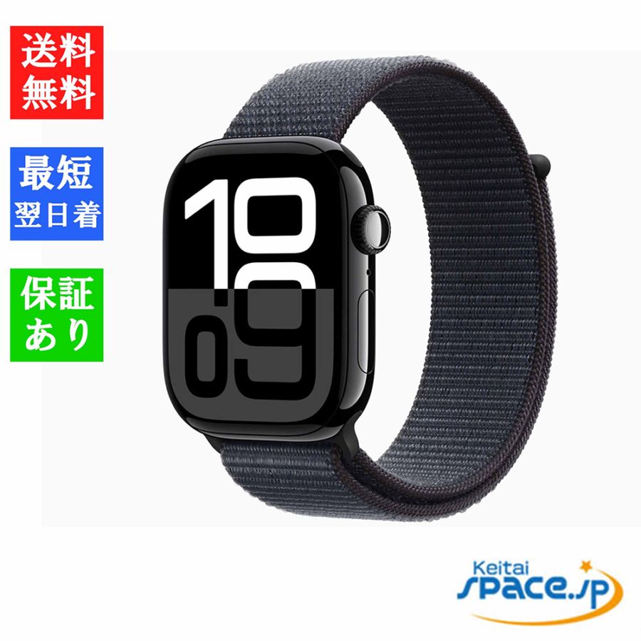 apple watch 10 42mm GPSモデル MWWE3J/A Apple Apple Watch Series 10 GPSモデル 42mm MWWA3J/A