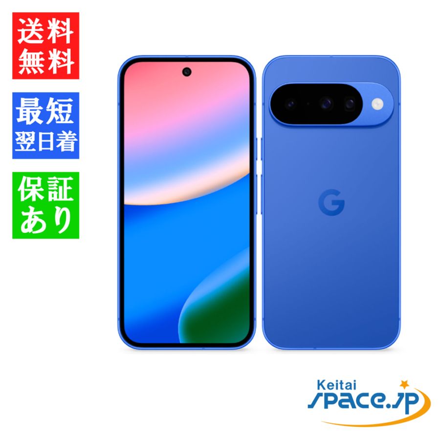 新品未開封] SIMフリー Google Pixel 10 128GB [Obsidian
