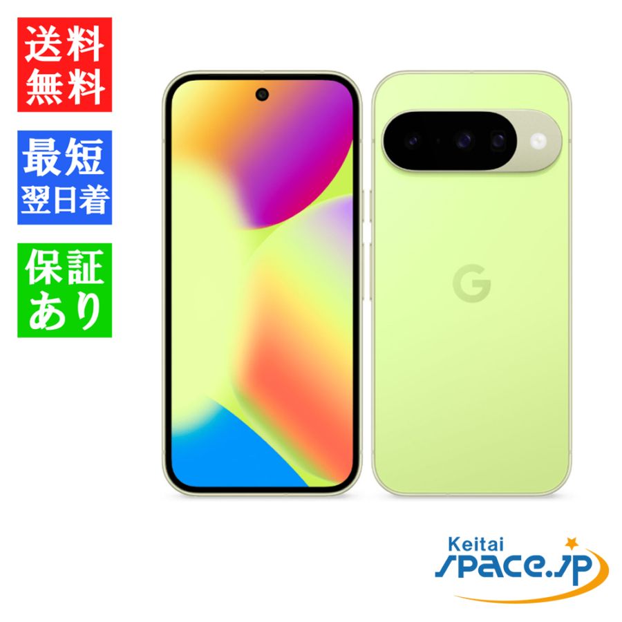 【新品未開封】 Google Pixel 10 128GB Frost 新品未開封] SIMフリー Google Pixel 10 128GB [Frost