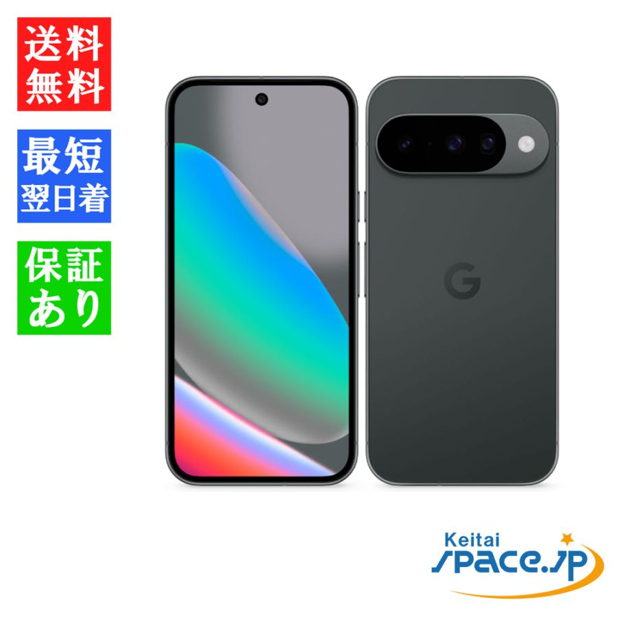 新品未開封 Google Pixel10 SIMフリー Google Pixel 「新品 未開封品」SIMフリー 10 128GB [Indigo][グーグル
