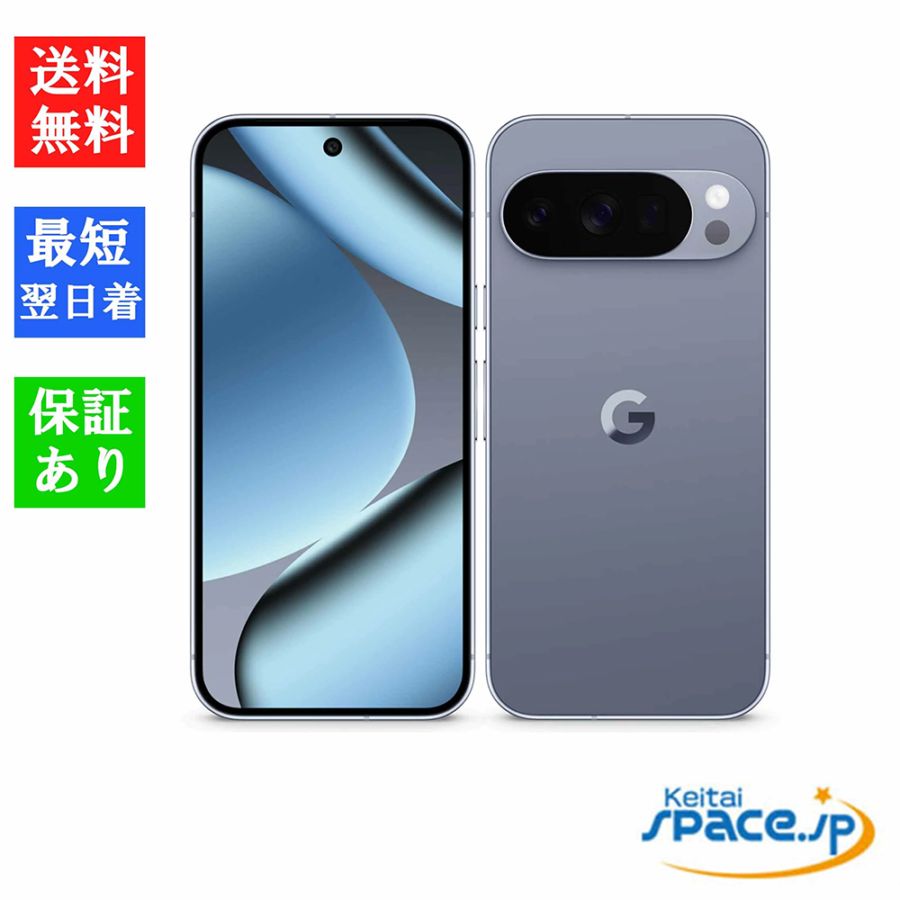 た*パ様 【SIMフリー】Google Pixel 10 Google Pixel 10｜価格比較・SIMフリー・最新情報 - 価格.com