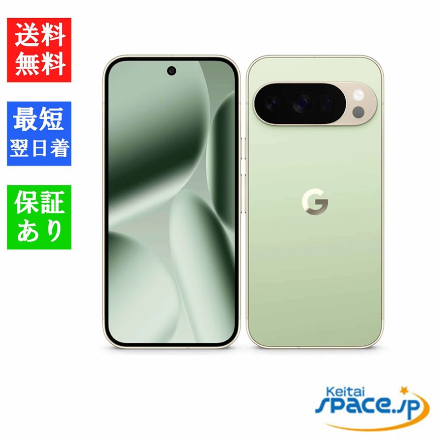 【新品】Pixel 10 Pro 256GB Obsidian クリアケース付 新品】Pixel 10 Pro 256GB Obsidian クリアケース付 Pixel10