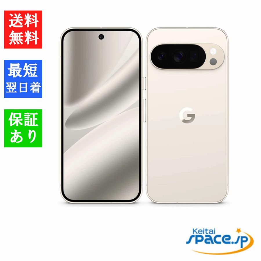新品未開封] SIMフリー Google Pixel 10 Pro XL 512GB [Obsidian