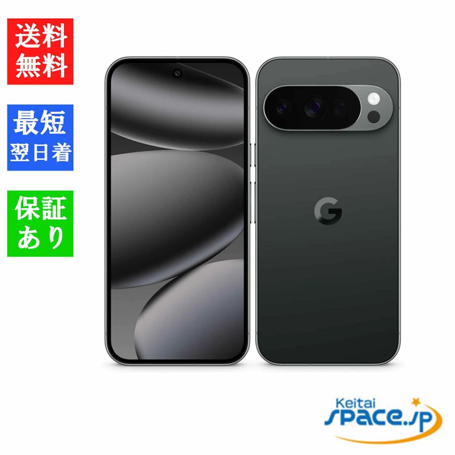 Google Pixel 10 Pro XL 256GB ストア版SIMフリー Google Pixel 10 Pro XL｜価格比較・SIMフリー・最新情報 - 価格.com