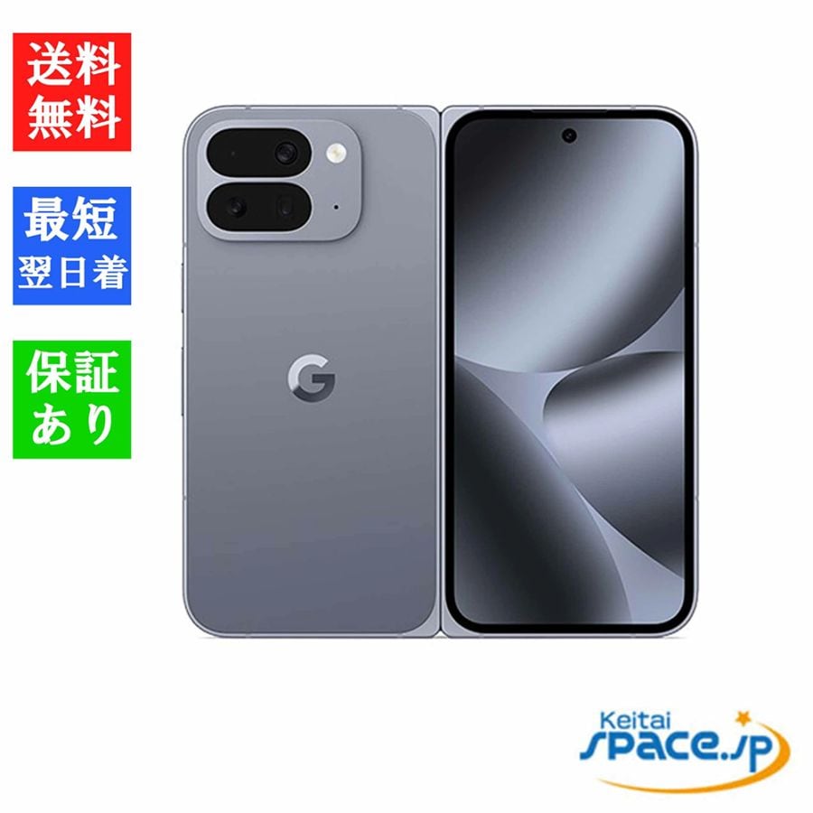 Google Pixel 10 Pro 256GB 未開封 ブラック 新品未開封】 Google Pixel 10Pro 黒 256GB - メルカリ