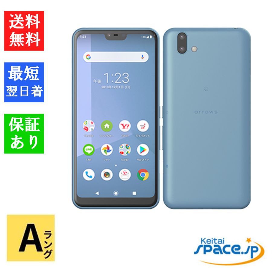[中古 Aランク] 美品 Simフリー arrows J 901FJ blue [YmobileモデルSIMフリー]