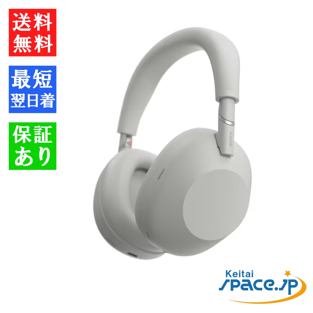 新品未開封] SONY ソニー ワイヤレスノイズキャンセリング
