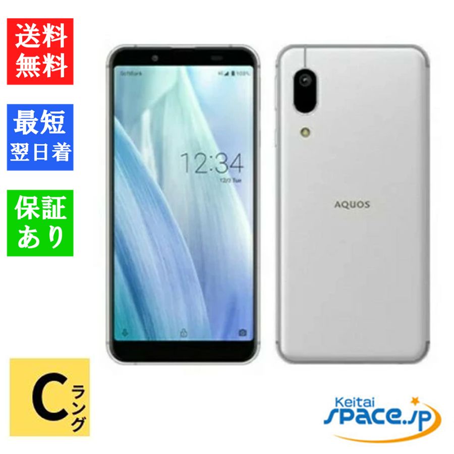 (極美品)Galaxy スマートフォン ホワイト 極美品)Galaxy スマートフォン ホワイト
