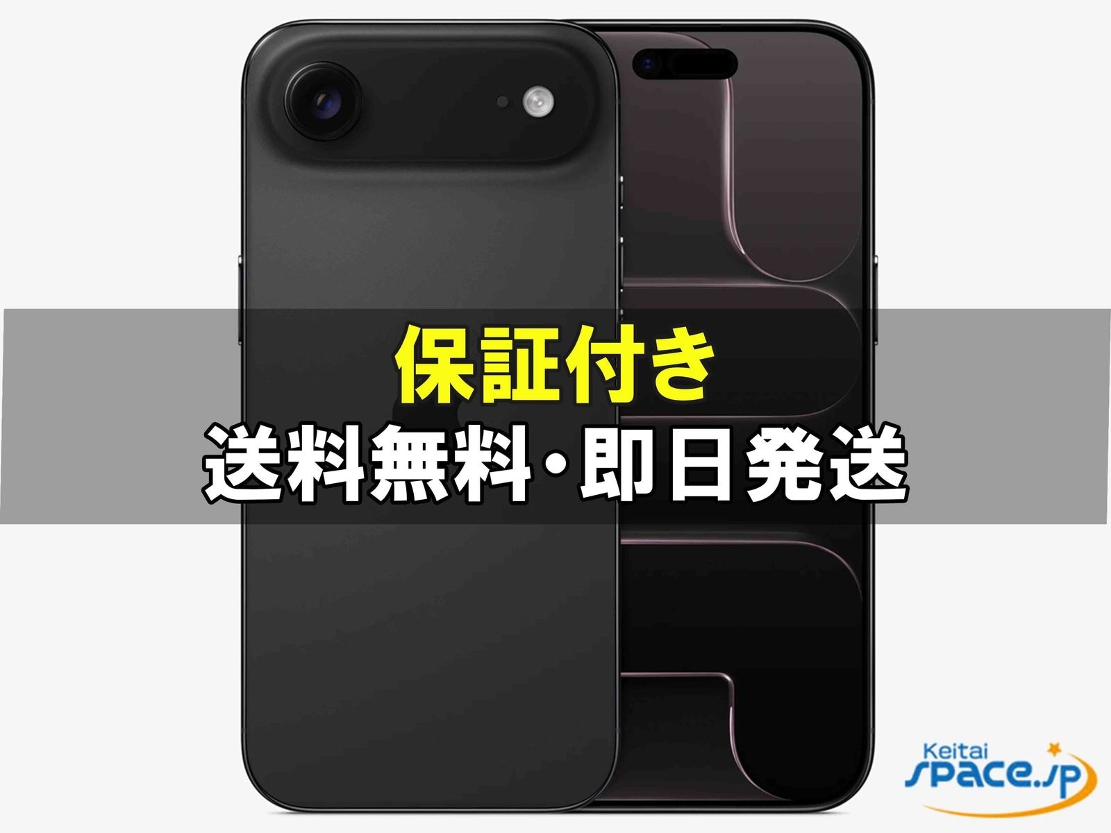 新品未開封　REI2 Dual BLACK SIMフリー 格安スマホにどうぞ! Amazon | FREETEL REI 2 Dual (BLACK) | FREETEL(フリーテル