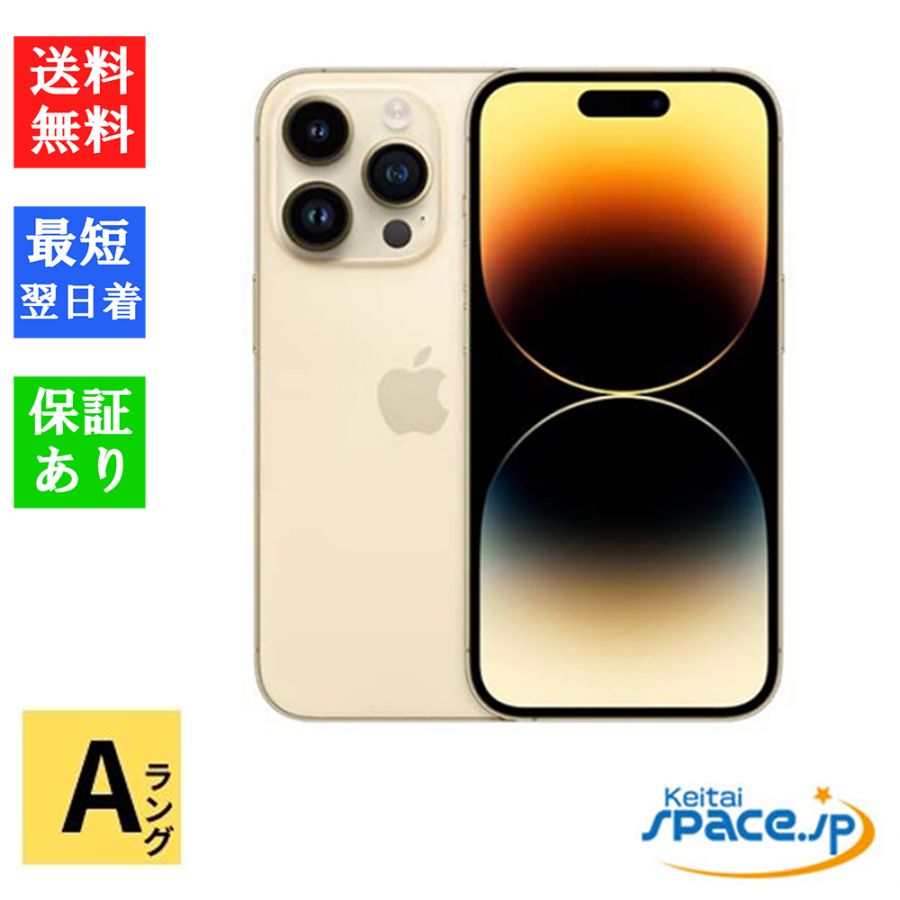 スマホ中古品 値引】極薄スマホ SAMSUNG SGH-Z370 （中古） - メルカリ