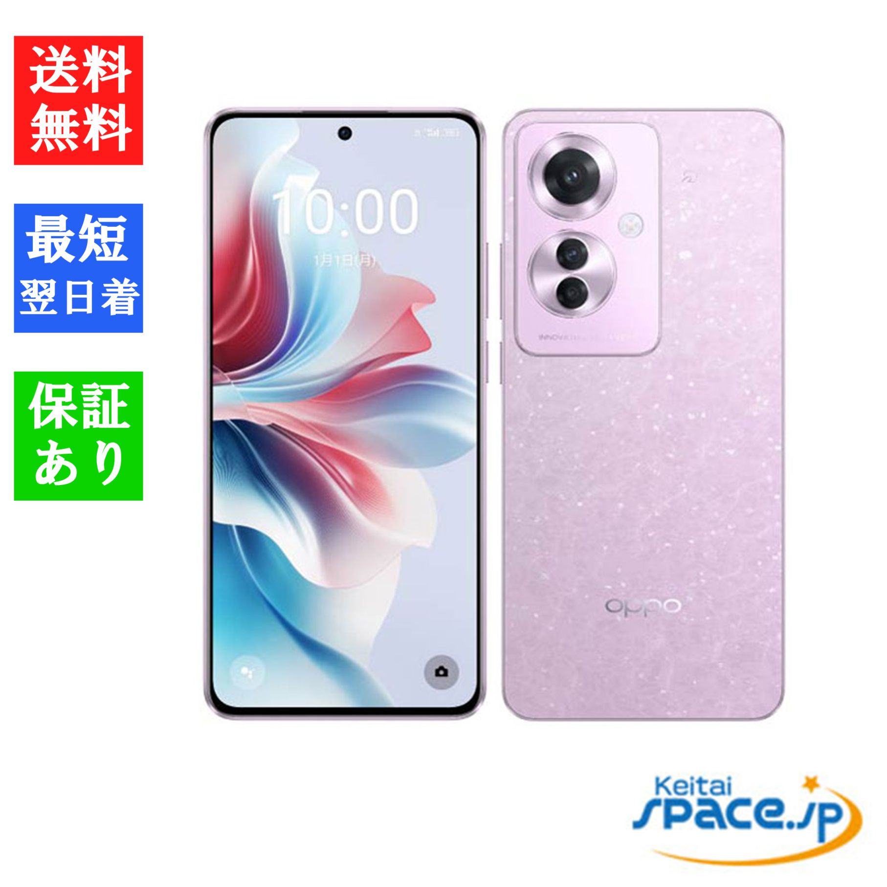 Oppo Reno 11A 128gb simフリー美品 OPPO Reno11 A｜価格比較・SIMフリー・最新情報 - 価格.com