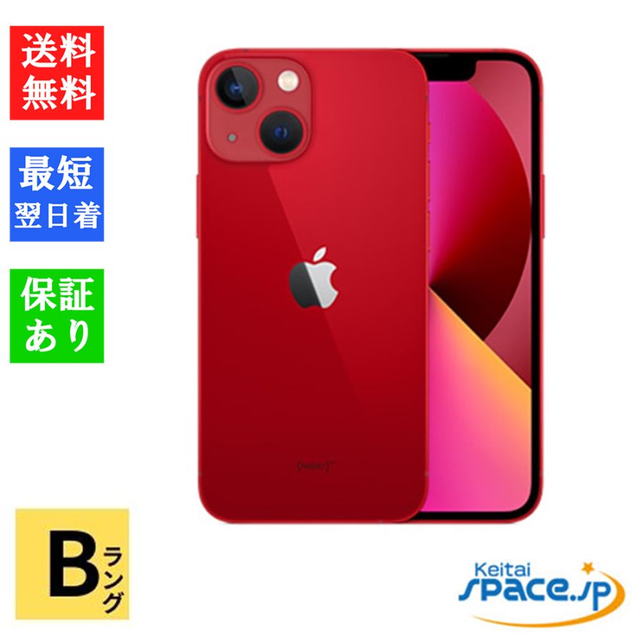 [中古 Bランク]  iPhone13 red [128GB]  [Y!mobileモデルSIMフリー] 