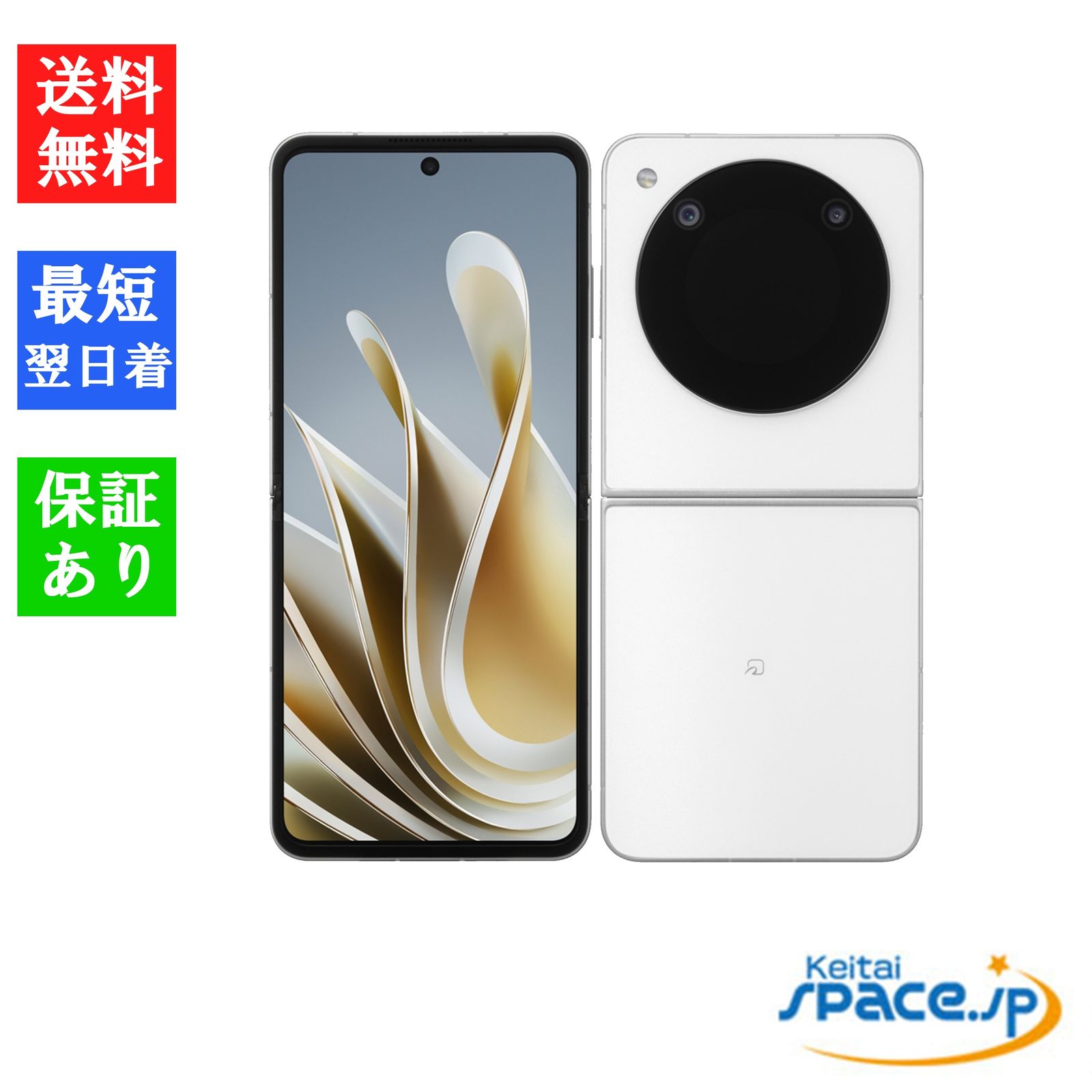 Libero5G IV(ZTE)/SIMフリー スマートフォン/ホワイト libero 5g iv（ZTE）のおすすめ人気商品一覧 通販 - Yahoo