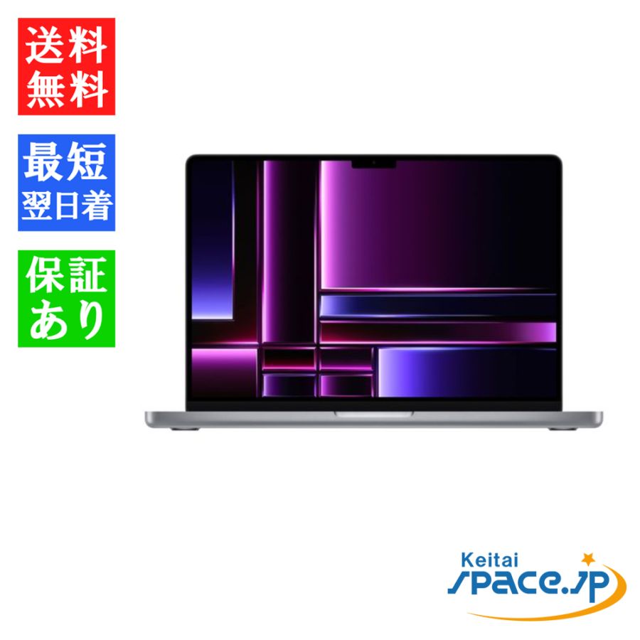 [新品未開封] Macbook Pro FPHF3J/A(MPHF3J/A) gray 14.2インチ Liquid Retina XDRディスプレイ Early 2023・M2 Pro[16GB/1TB]  [整備済み品] 