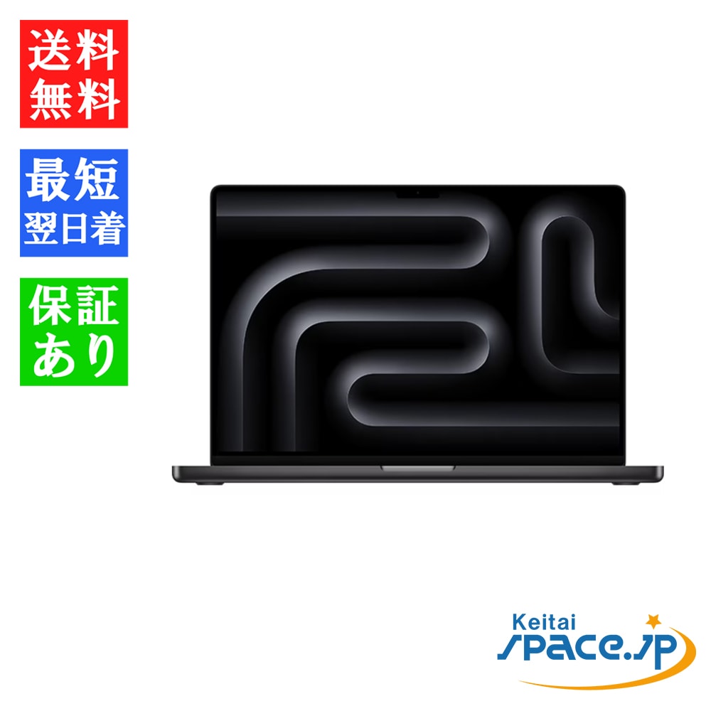 [新品未開封] Macbook Pro FX2X3J/A(MX2X3J/A) black 16.2インチ Liquid Retina XDRディスプレイ Late 2024・M4 Pro [24GB/512GB]  [整備済み品] 