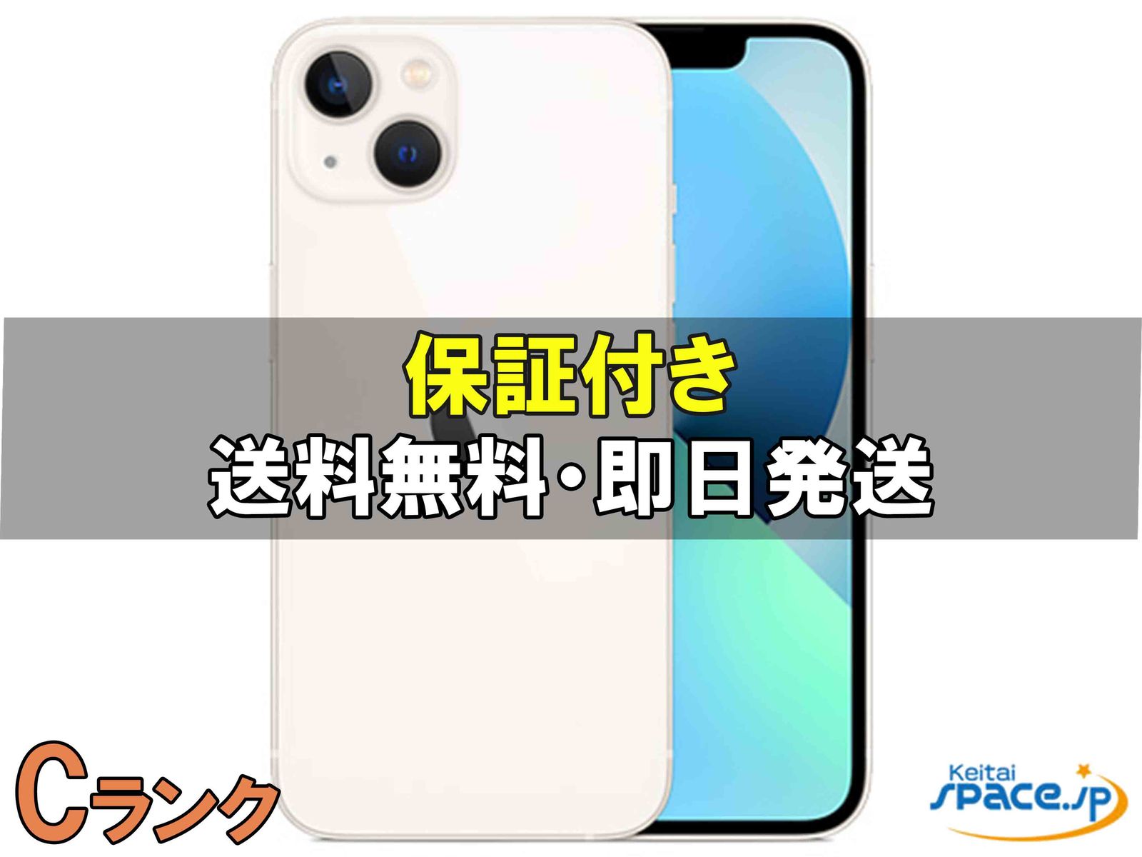 ライカダブルレンズを搭載5.9型SIMフリースマートフォン／ジャンク／ケース付 中古品