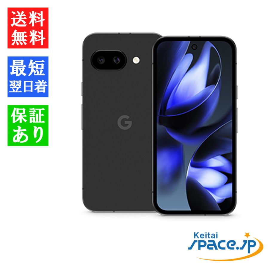 SIMフリー Google Pixel 9a 256GB [Obsidian][新品未開封]