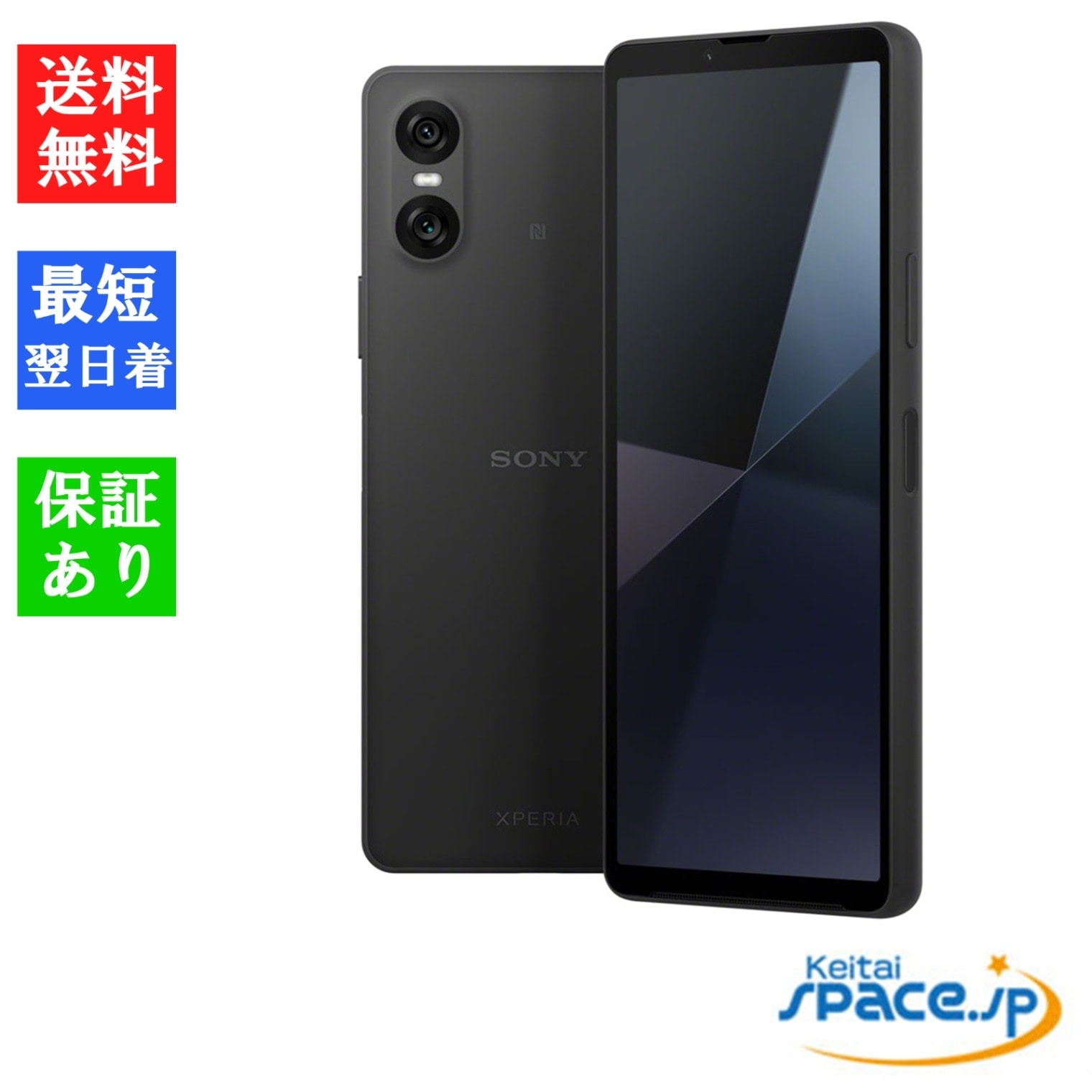 [訳あり・未使用] SIMフリー Xperia 10 VI A402SO black   [SoftbankモデルSIMフリー]&nbsp;