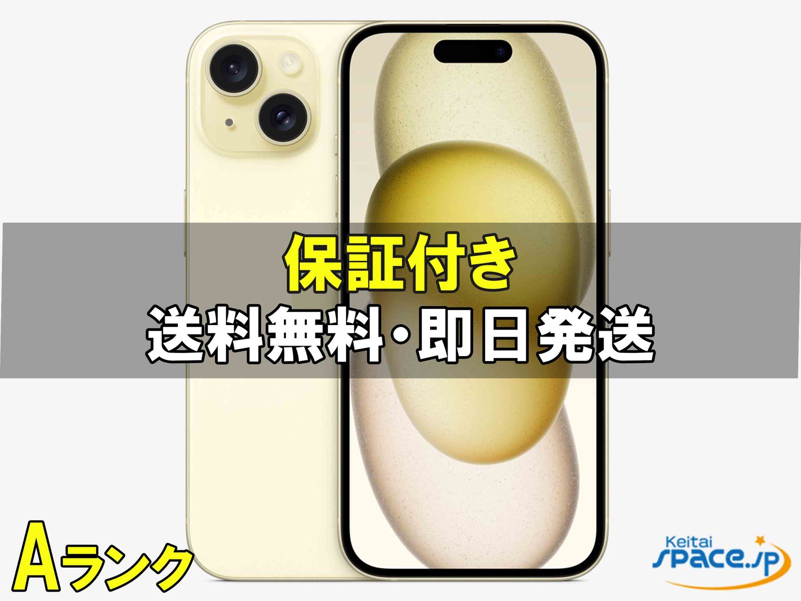 中古　iPhone 15 128GB. simフリー　ホワイト 楽天市場】【中古】SIMフリー iPhone 15 Pro 128GB ホワイトチタニウム