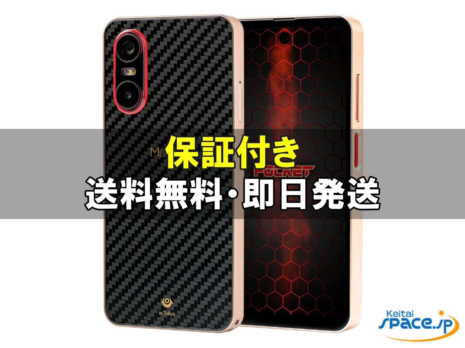 Mode1 Pocket SIM�t���[ [KURO]�̐��i�摜1