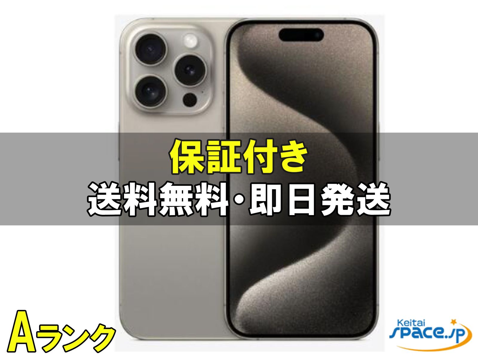 iPhone 15 Pro 128GB SIM�t���[ [�i�`�������`�^�j�E��]