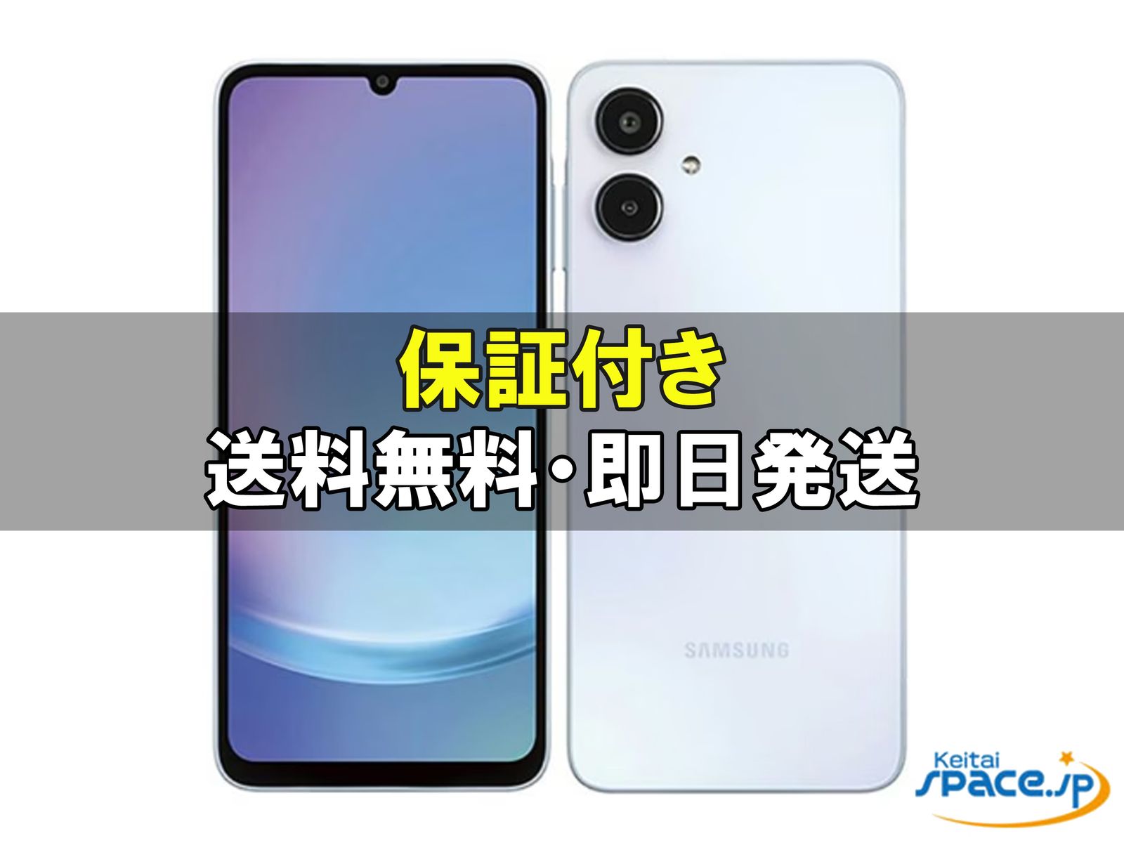 Galaxy A25 5G �y�V���o�C�� [���C�g�u���[]