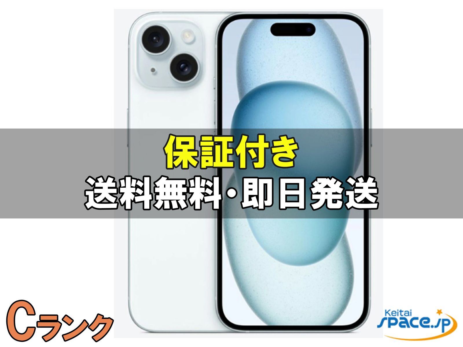 iPhone 15 128GB SIM�t���[ [�u���[]