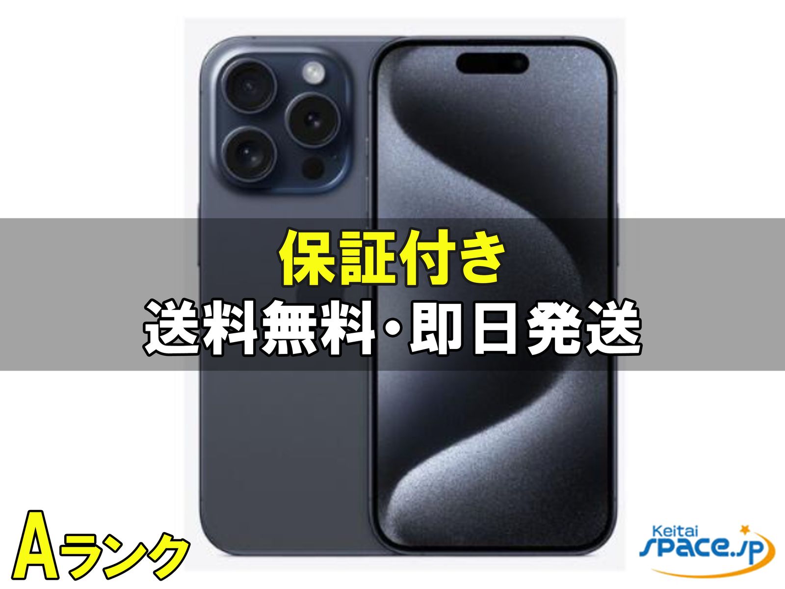 iPhone 15 Pro Max 512GB SIM�t���[ [�u���[�`�^�j�E��]