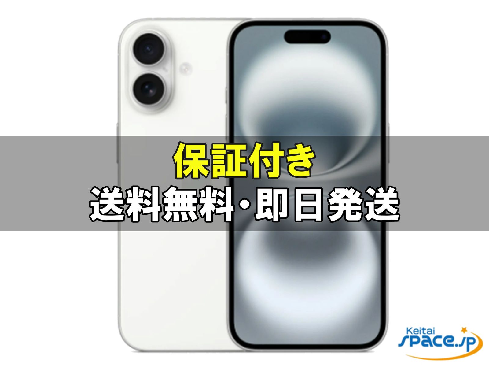 iPhone 16 128GB SIM�t���[ [�z���C�g]