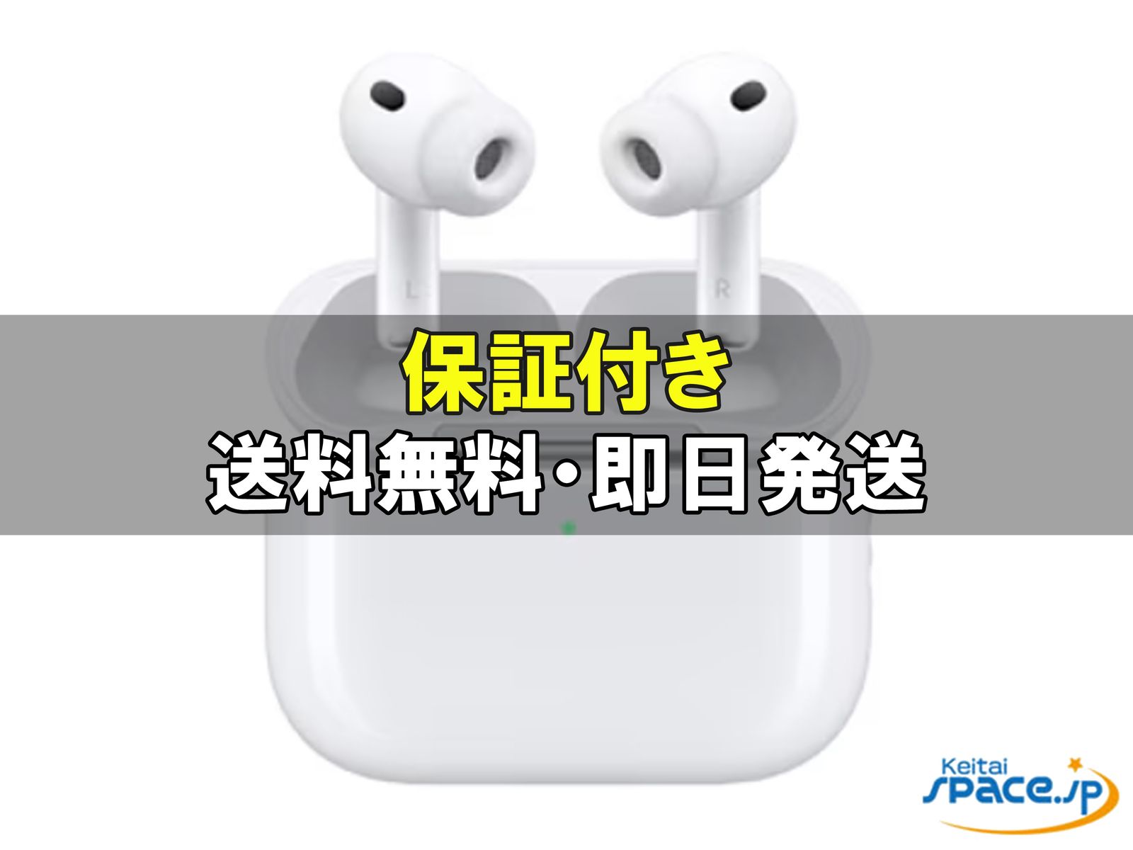 [新品未開封] AirPods Pro 3th MFHP4JA     [国内正規品] 