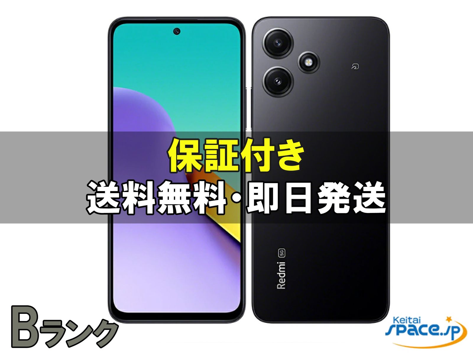 Redmi 12 5G XIG03 au [�~�b�h�i�C�g�u���b�N]