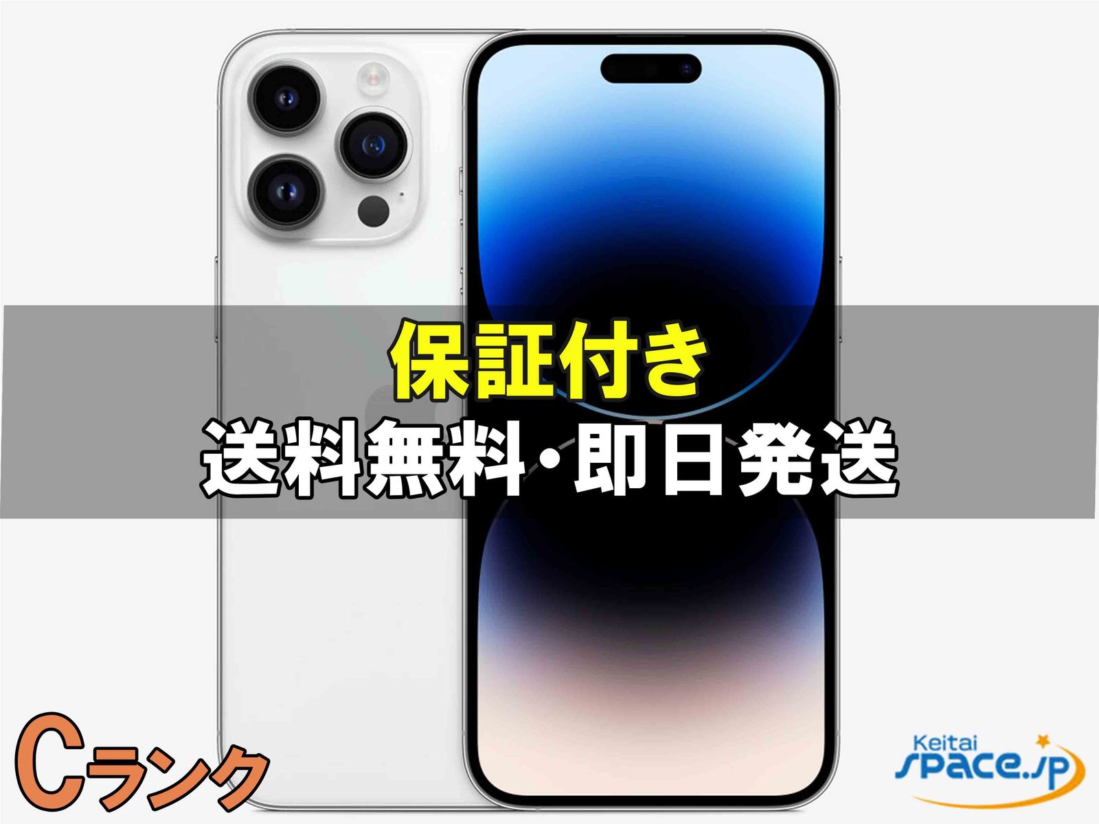 iPhone 14 Pro Max 512GB SIM�t���[ [�V���o�[]