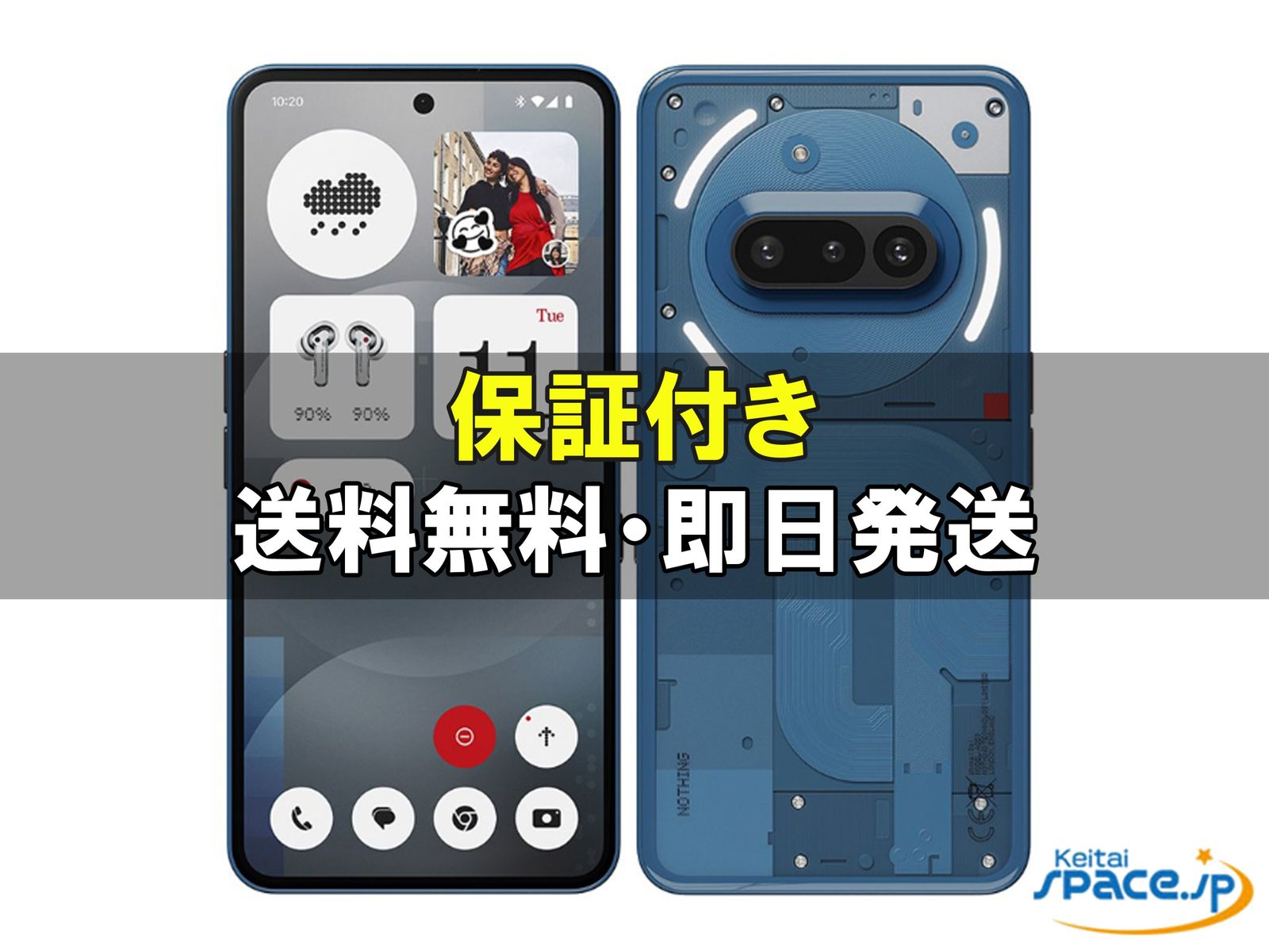 NOTHINGの中古スマートフォン 製品一覧 - 価格.com