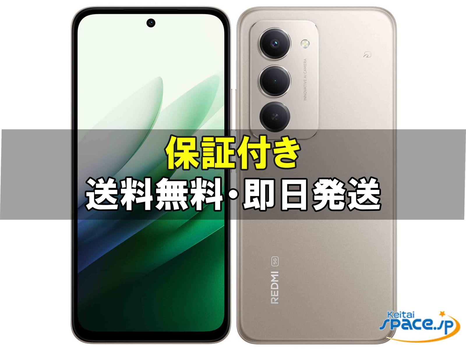 REDMI 15 5G SoftBank [�`�^���O���[]