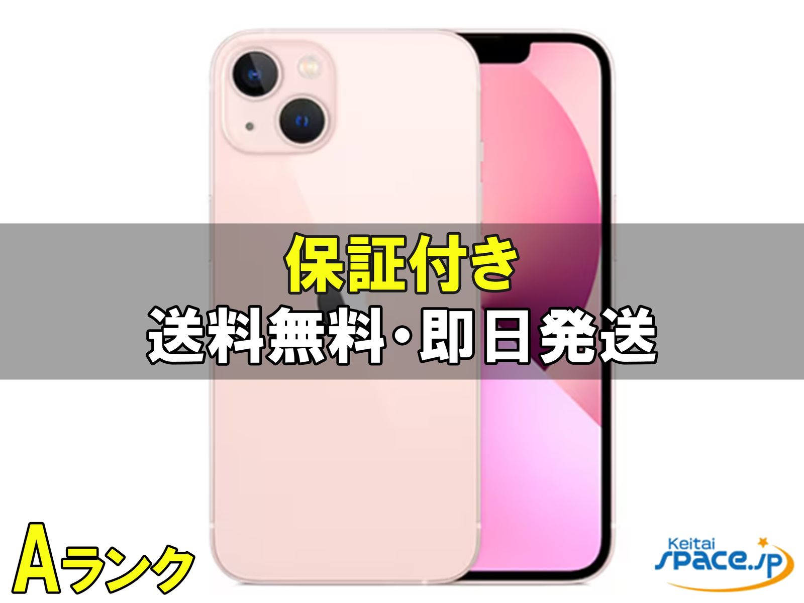 iPhone 13 128GB SIM�t���[ [�s���N]