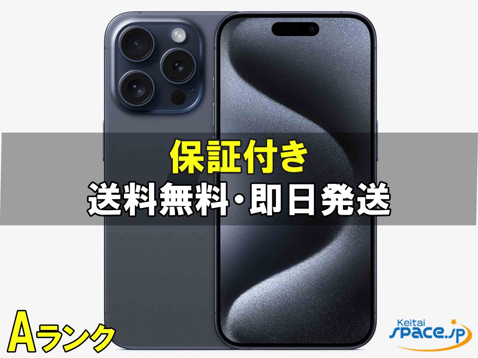 iPhone 15 Pro 128GB SoftBank [�u���[�`�^�j�E��]�̐��i�摜1